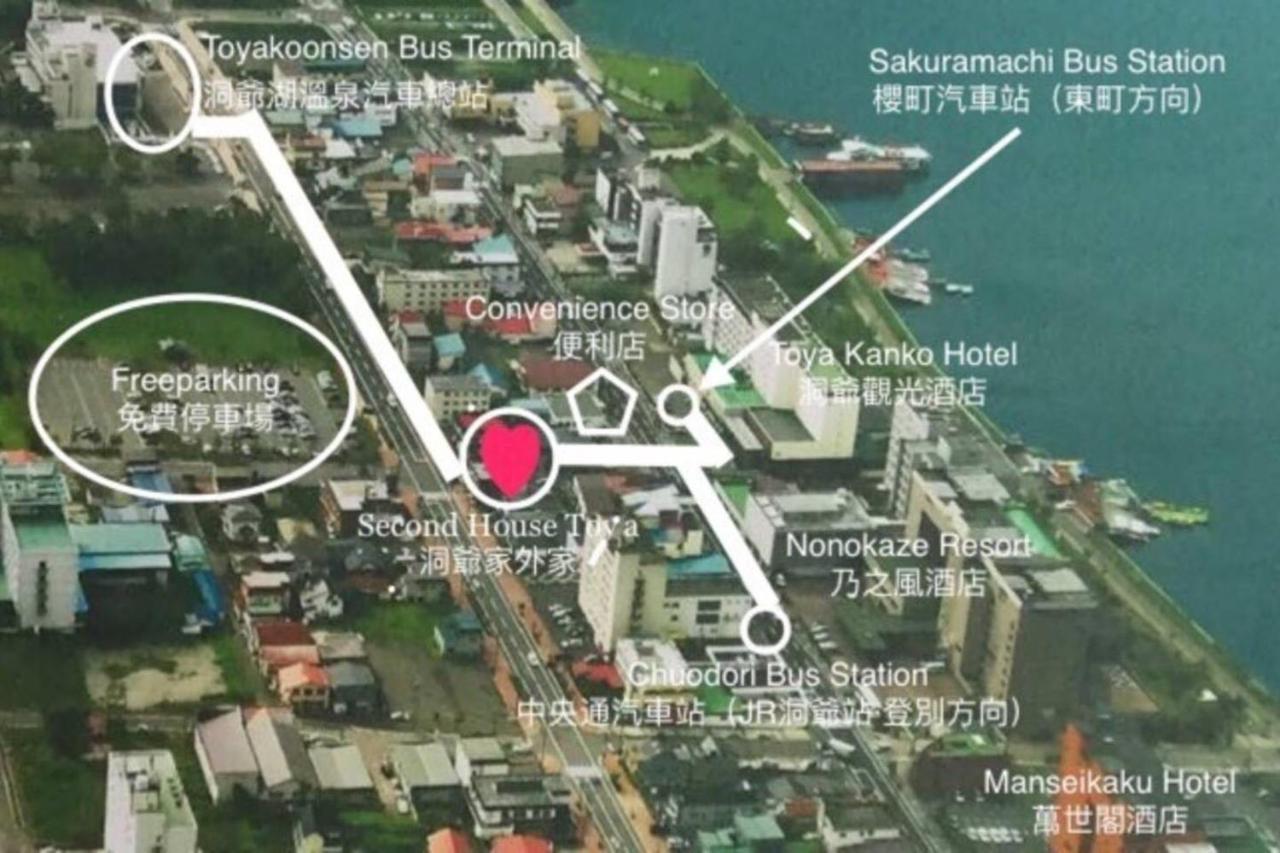 Toyako洞爺家外家别墅 外观 照片