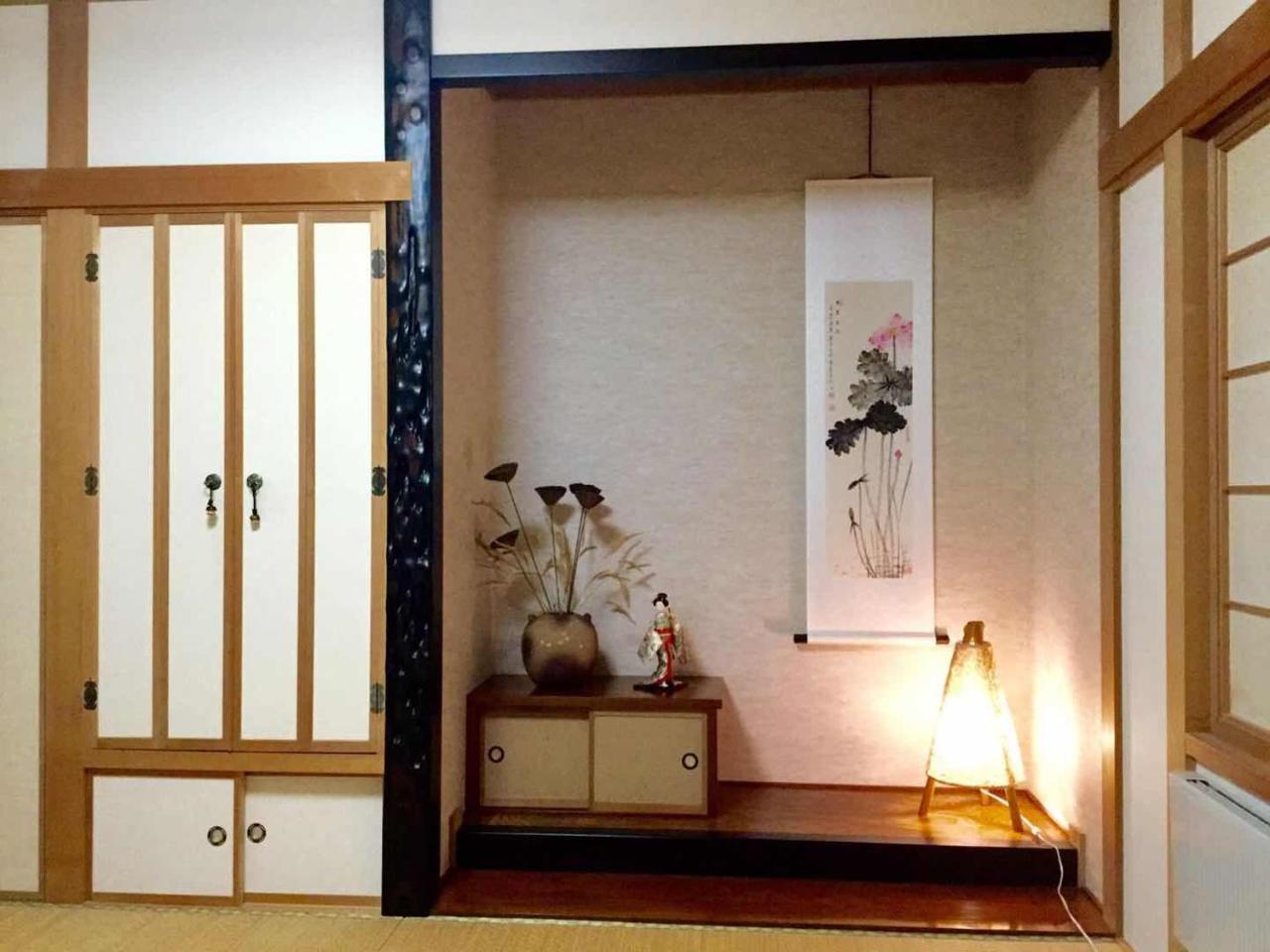 Toyako洞爺家外家别墅 外观 照片